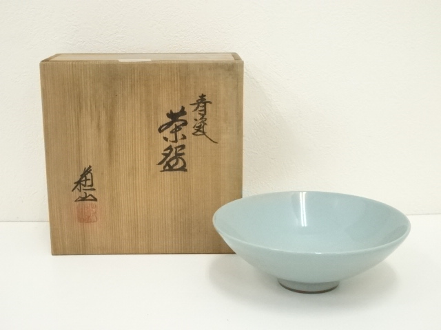 京焼　諏訪蘇山造　青磁茶碗（共箱）